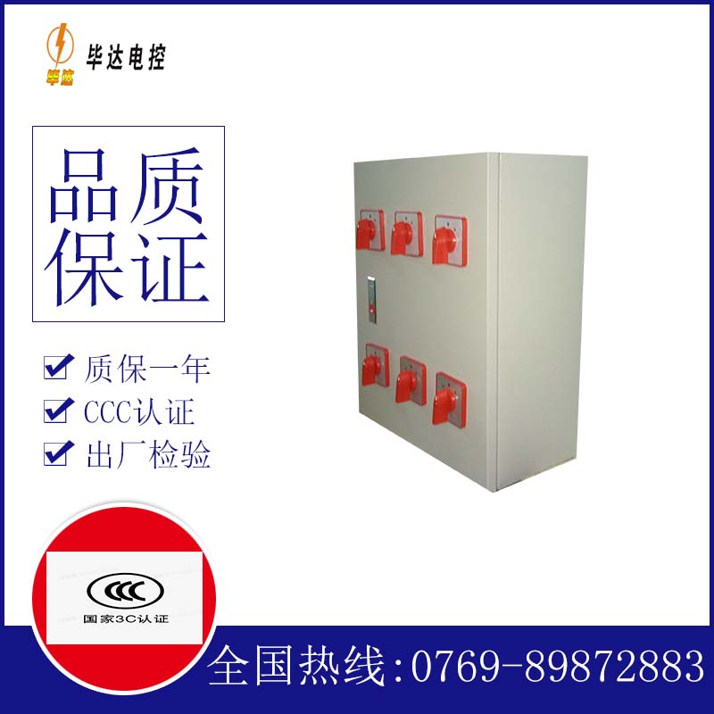 阜阳风机控制箱